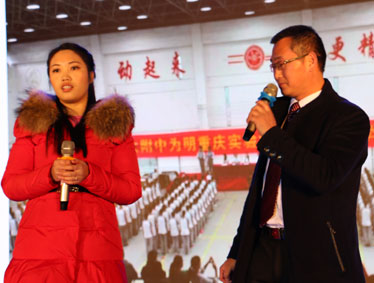 金猴闹春显青春活力，感恩十年扬理想风帆