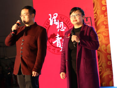 金猴闹春显青春活力，感恩十年扬理想风帆