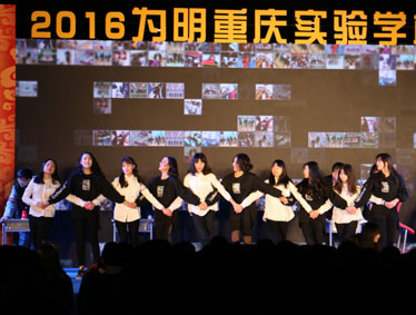 金猴闹春显青春活力，感恩十年扬理想风帆