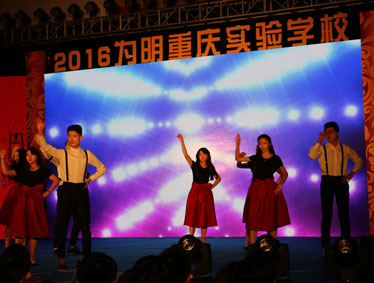 金猴闹春显青春活力，感恩十年扬理想风帆