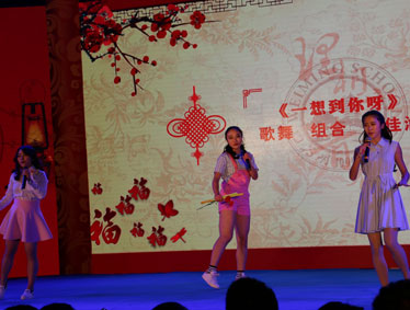 金猴闹春显青春活力，感恩十年扬理想风帆