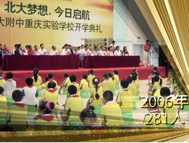 金猴闹春显青春活力,感恩十年扬理想风帆