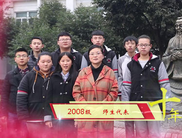 金猴闹春显青春活力,感恩十年扬理想风帆