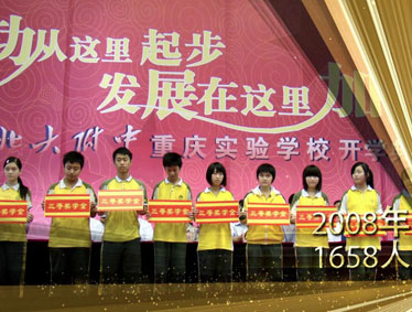 金猴闹春显青春活力,感恩十年扬理想风帆