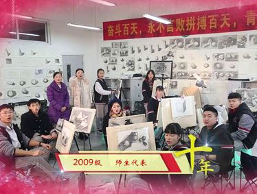 金猴闹春显青春活力,感恩十年扬理想风帆