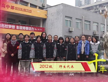 金猴闹春显青春活力,感恩十年扬理想风帆