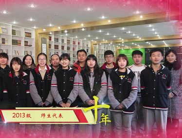 金猴闹春显青春活力,感恩十年扬理想风帆