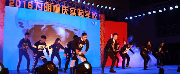 金猴闹春显青春活力，感恩十年扬理想风帆