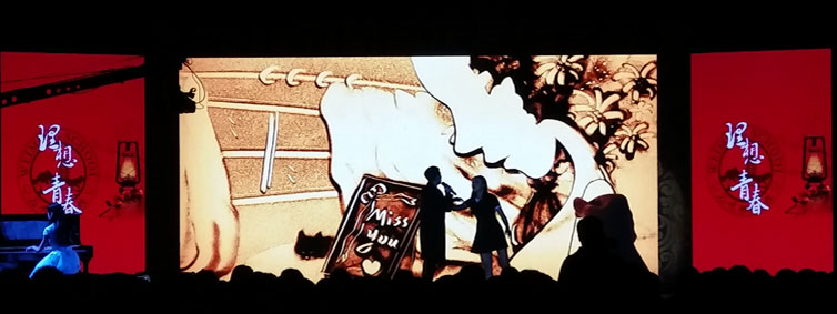 金猴闹春显青春活力，感恩十年扬理想风帆