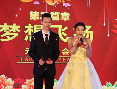 金猴闹春显青春活力，感恩十年扬理想风帆