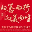 突破！2小时，1.7W在看，62.3W点赞，这场艺术节到底有多燃?