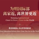 全国“STEM教育名师工作室”落地重庆为明