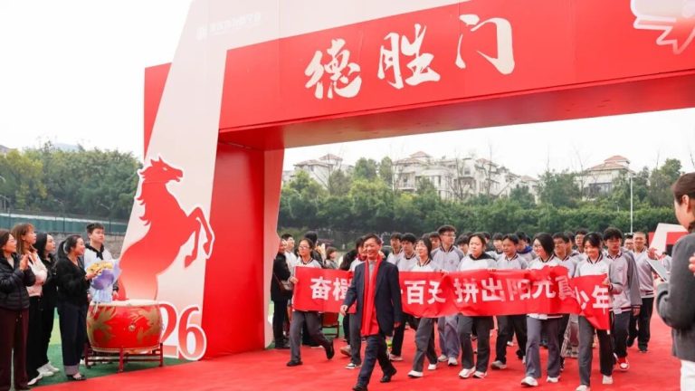 丙午黑马！奋蹄新学期，六月战山河