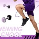 精品初中 || 健康第一!体育,不止是备考