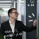 生活即教育，寄宿的24小时，刚刚够