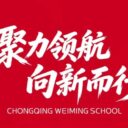 专题研修 || 学生未开学,为明老师先“开课”!