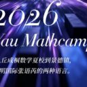 在公式与窑火之间，她追问同一个世界